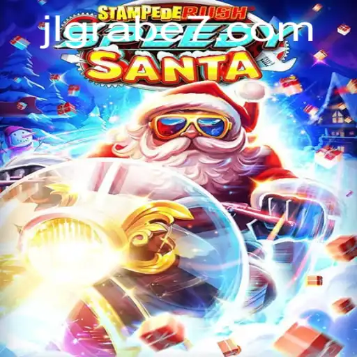 StempedeRushSpeedy Unveiled: A Thrilling Adventure